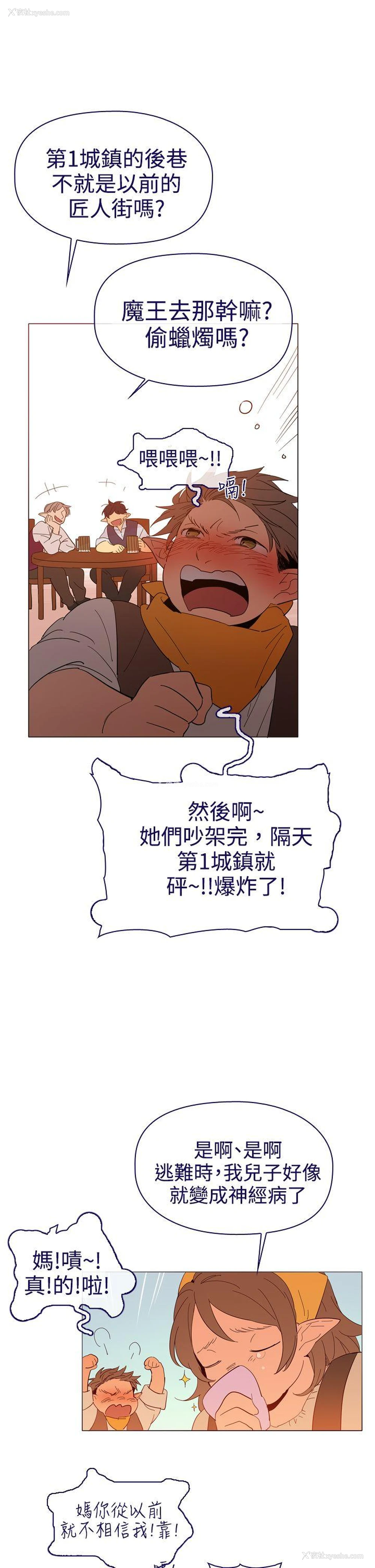 35P - 魔女