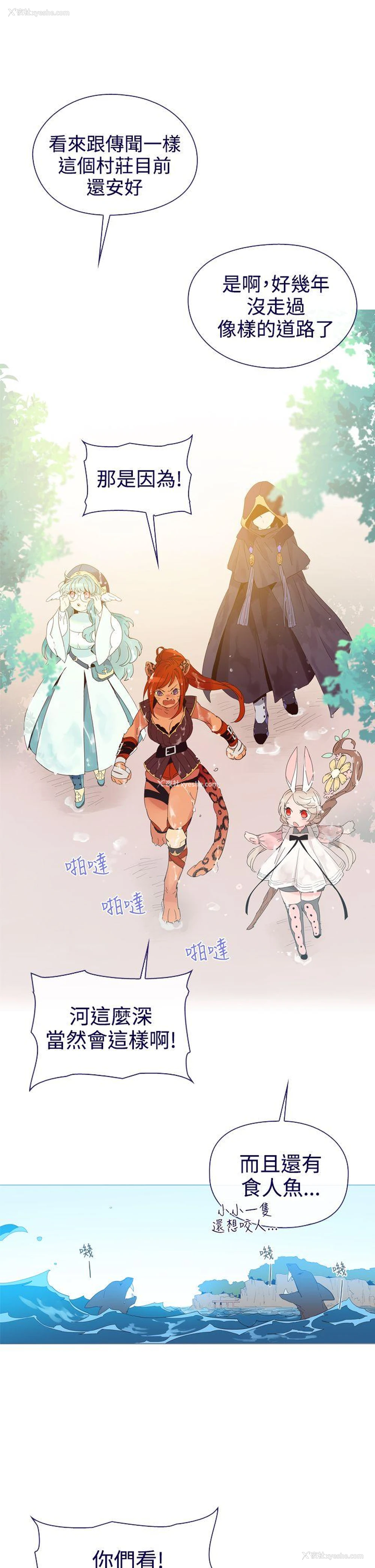 3P - 魔女