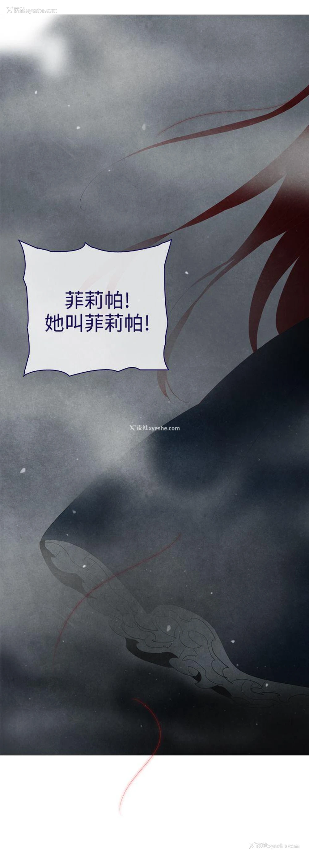 40P - 魔女
