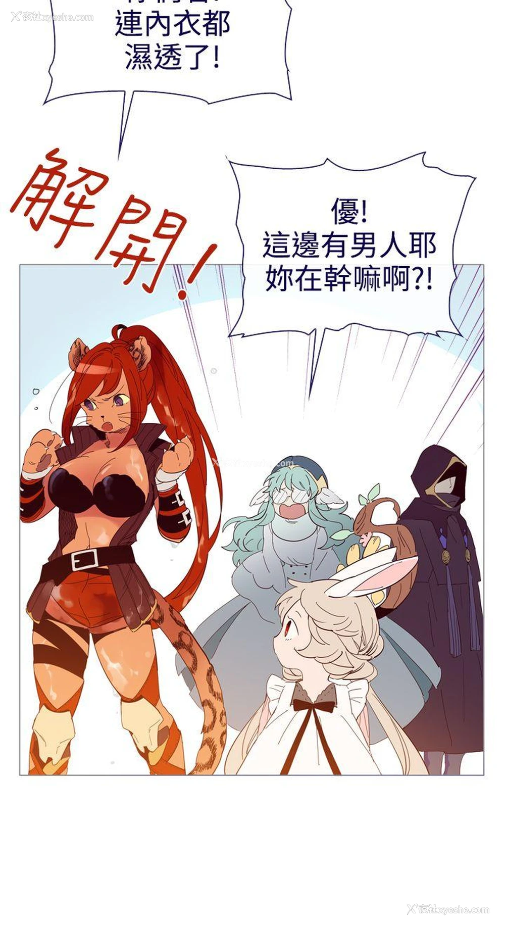 4P - 魔女