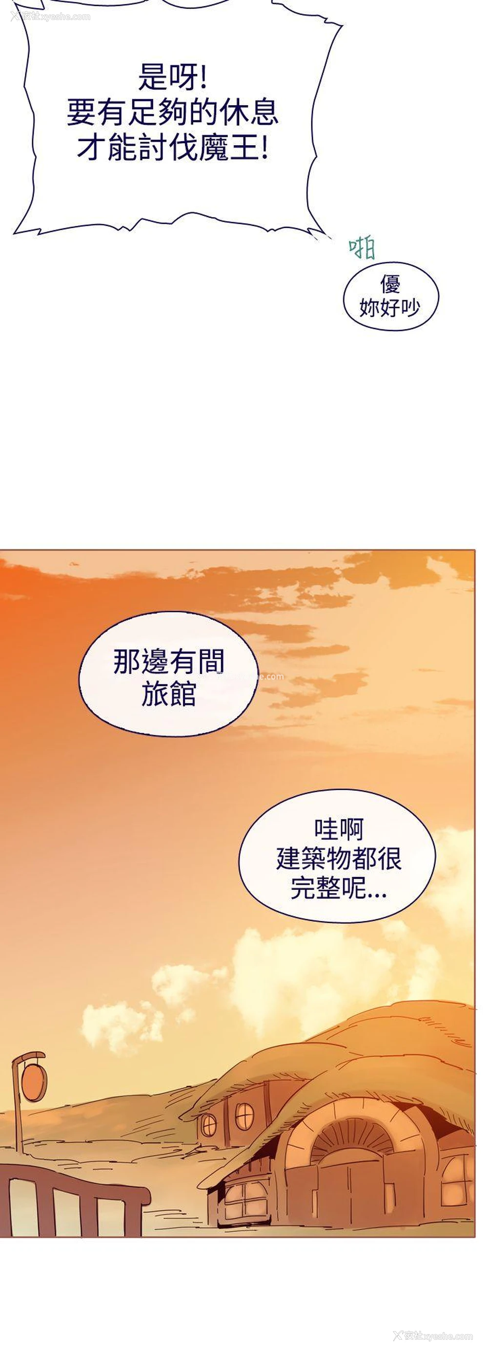 6P - 魔女