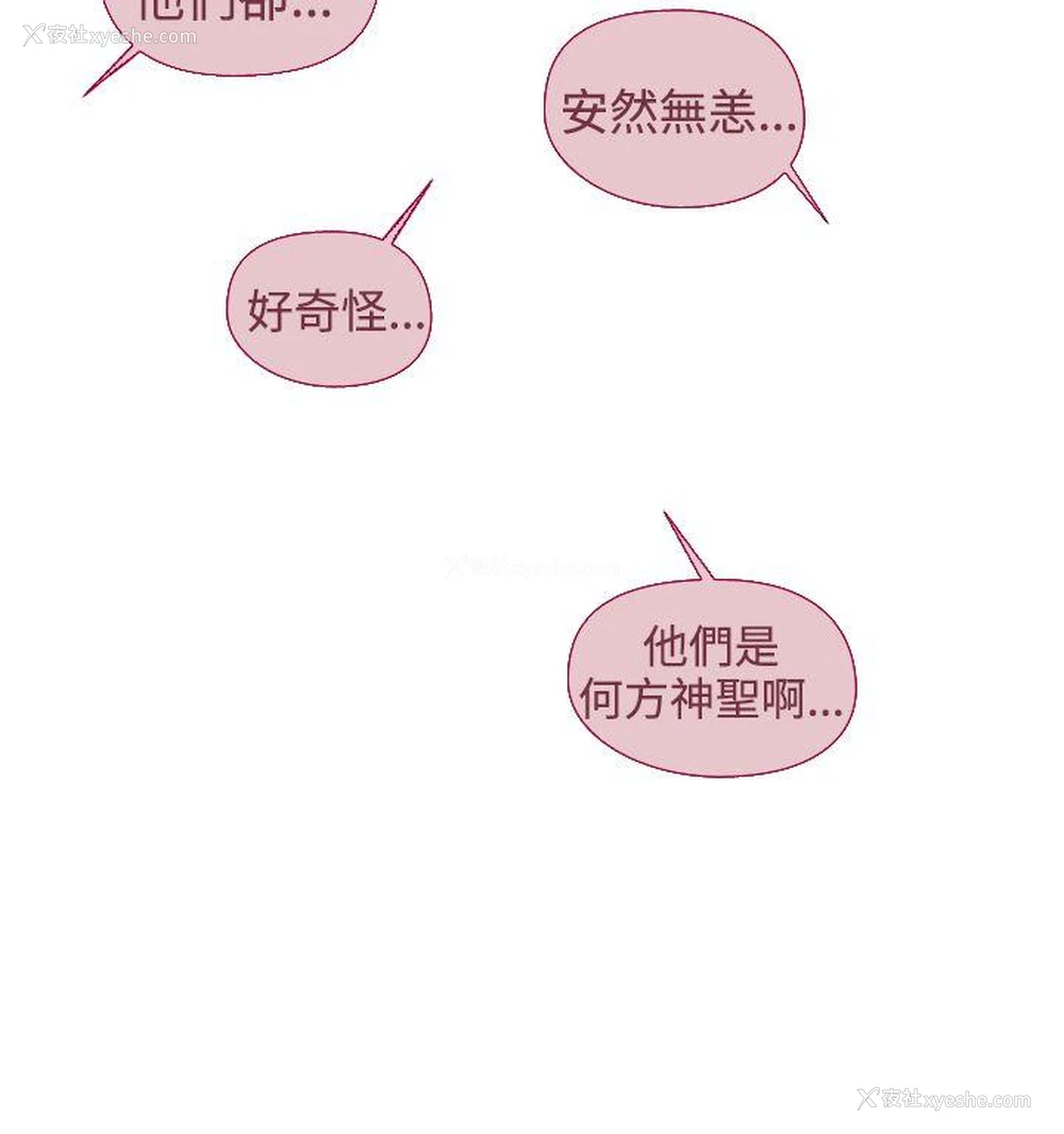 8P - 魔女