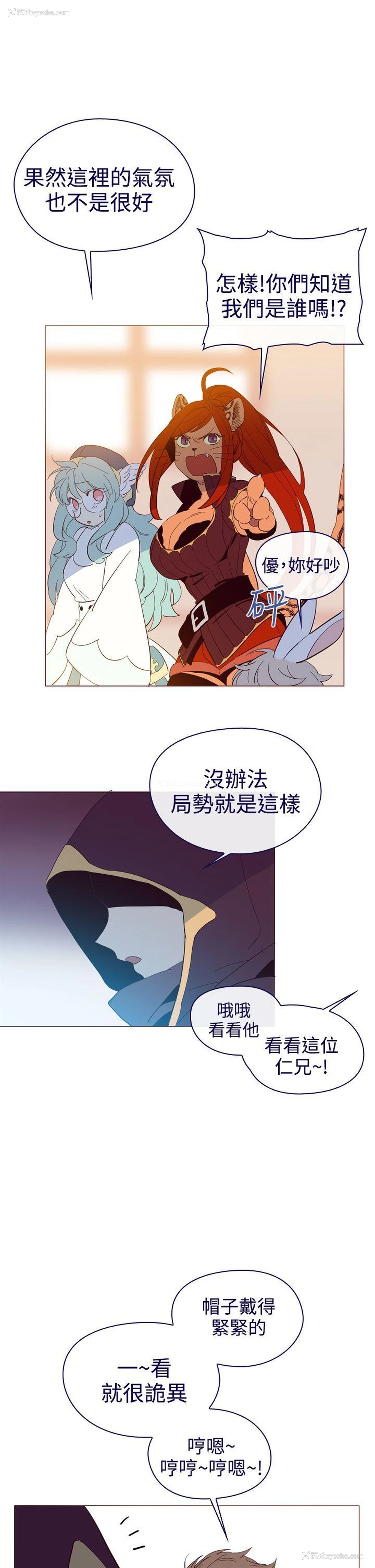 9P - 魔女