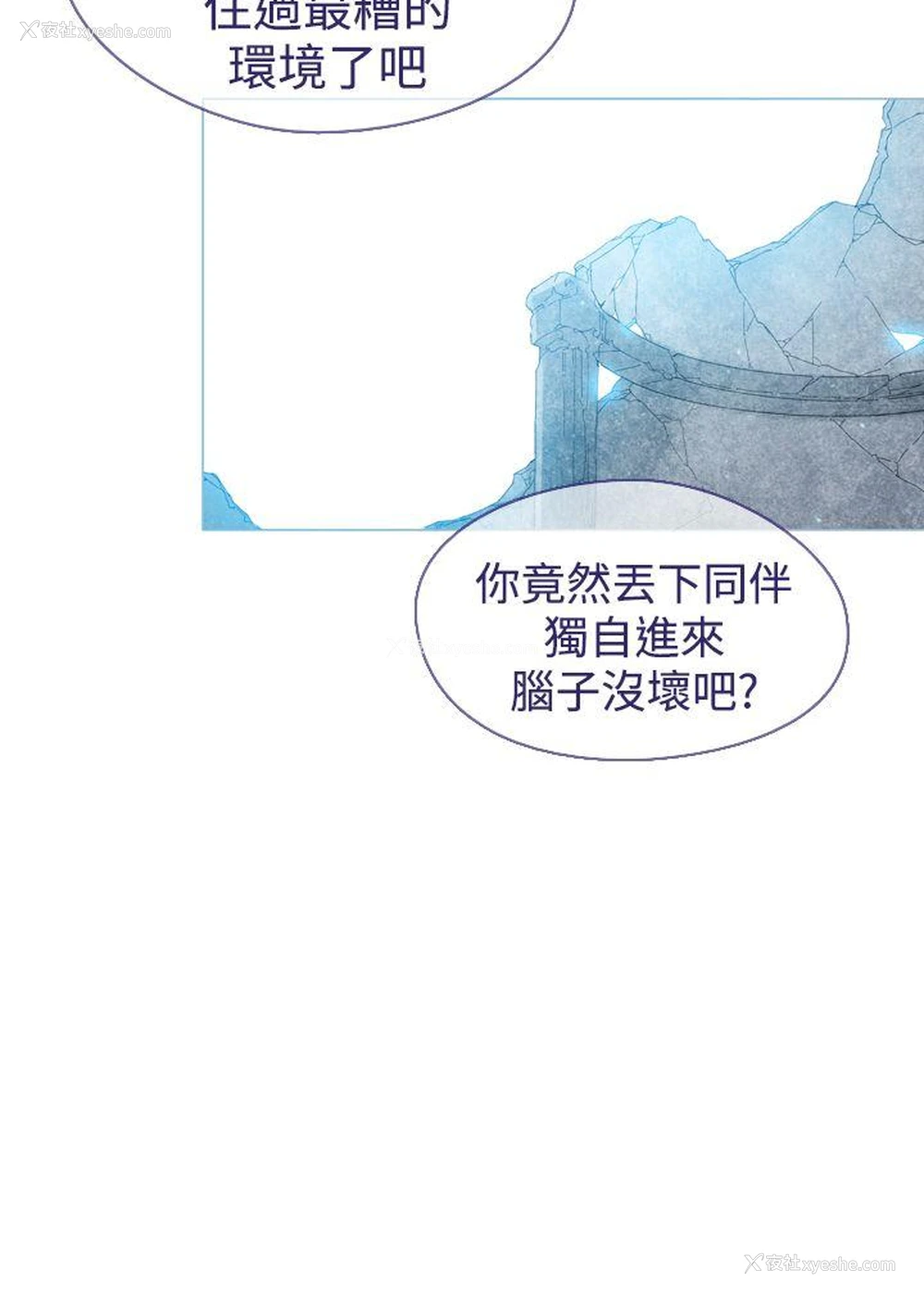 12P - 魔女