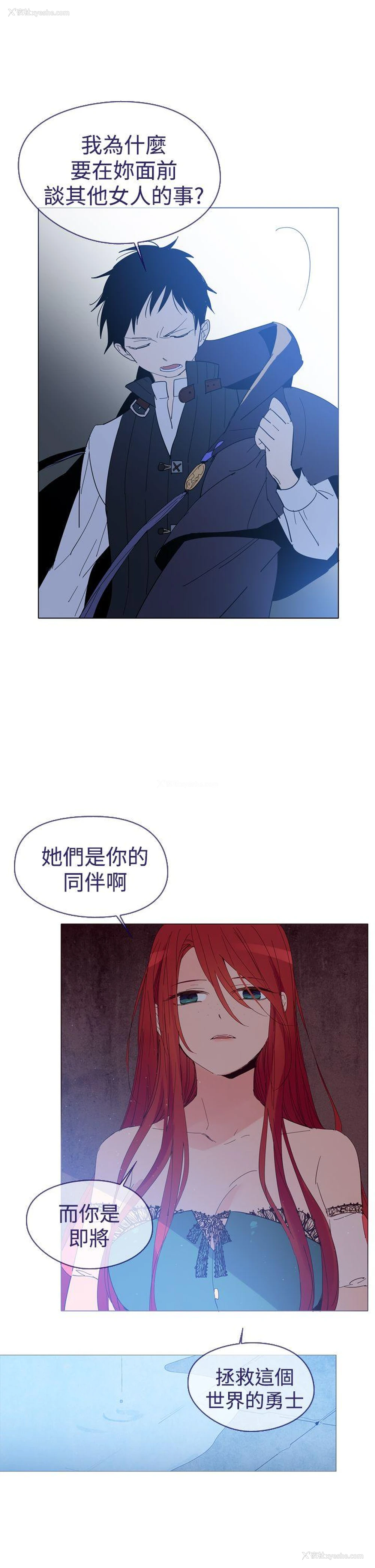 13P - 魔女