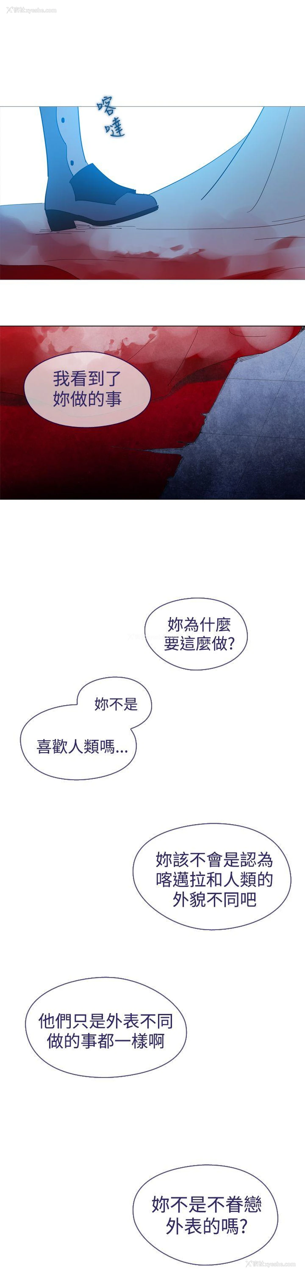 18P - 魔女