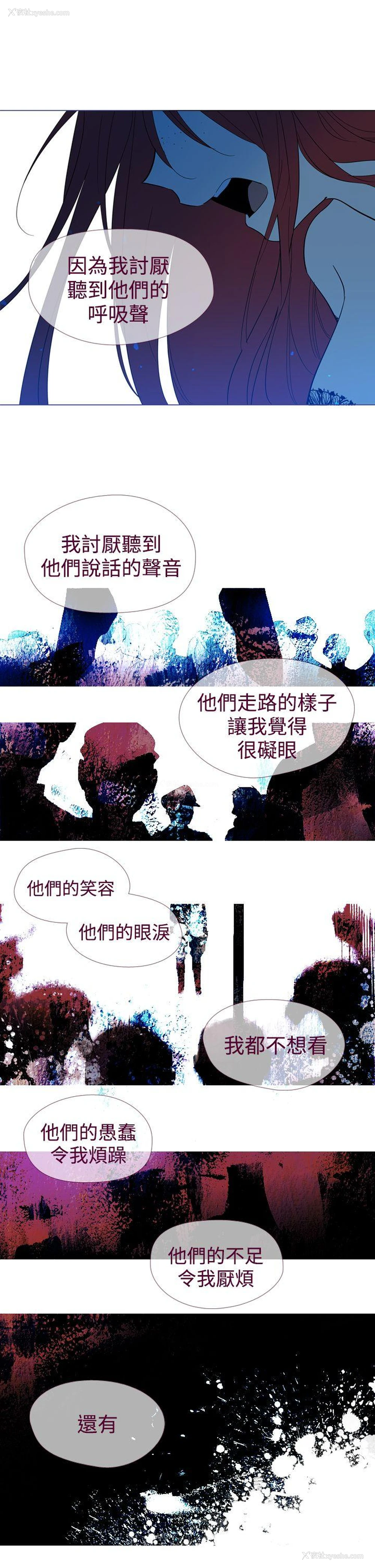 20P - 魔女
