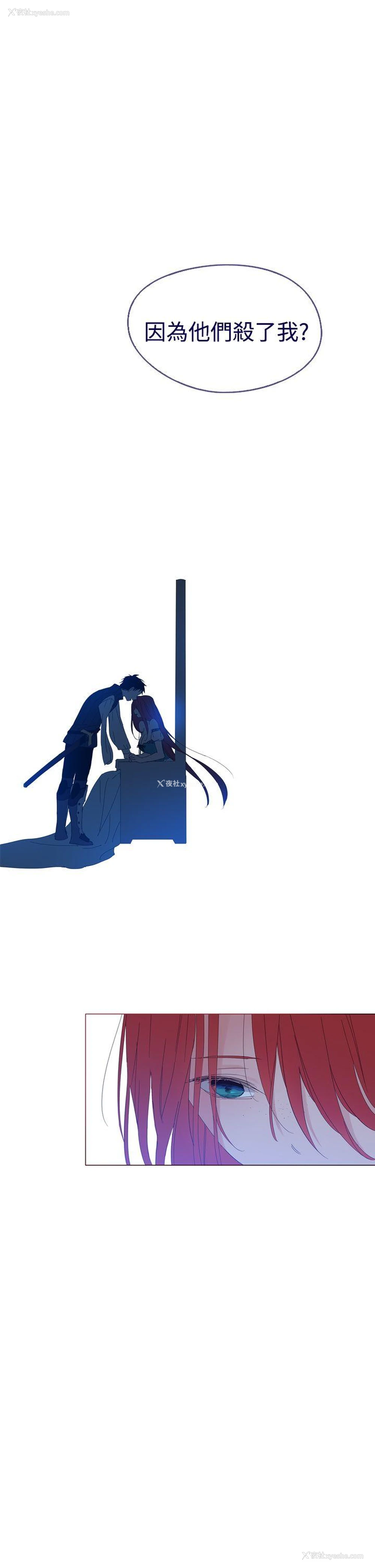 22P - 魔女