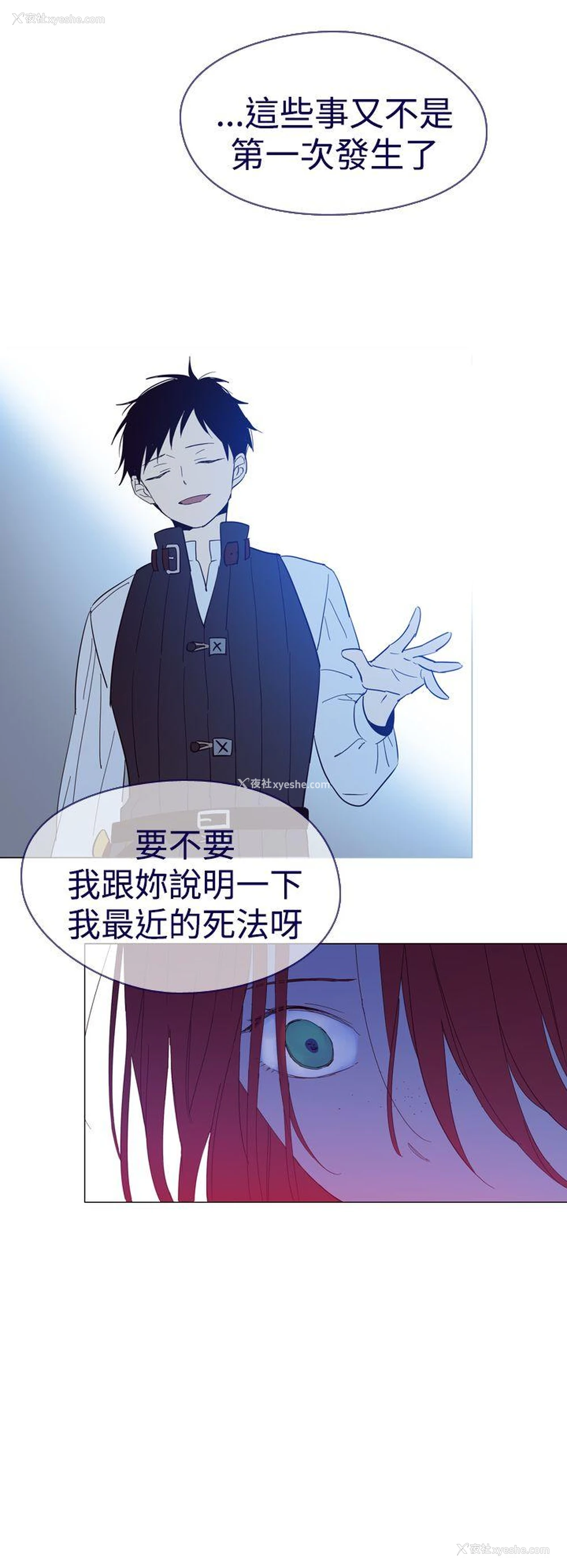 23P - 魔女