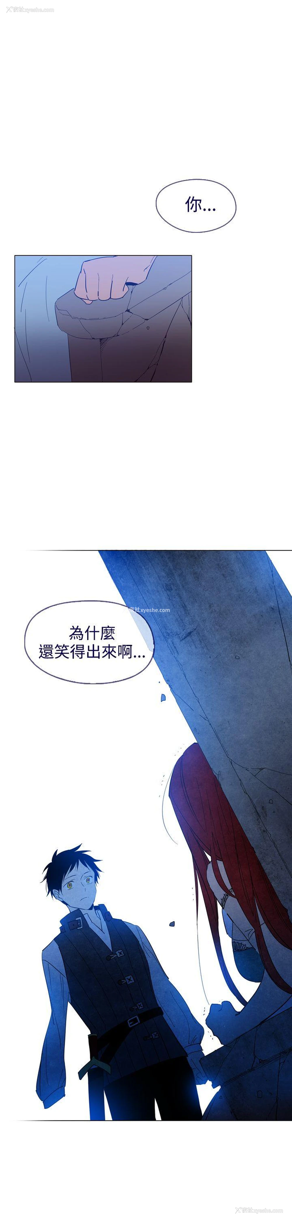 24P - 魔女