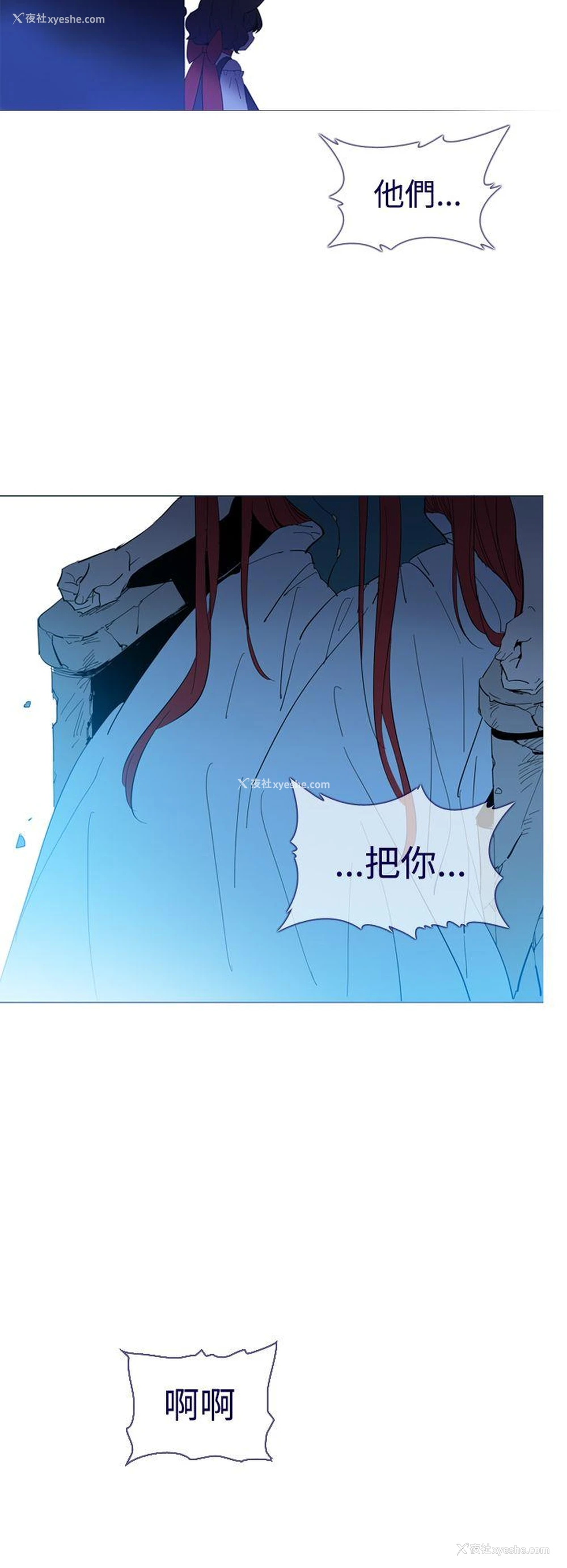 27P - 魔女