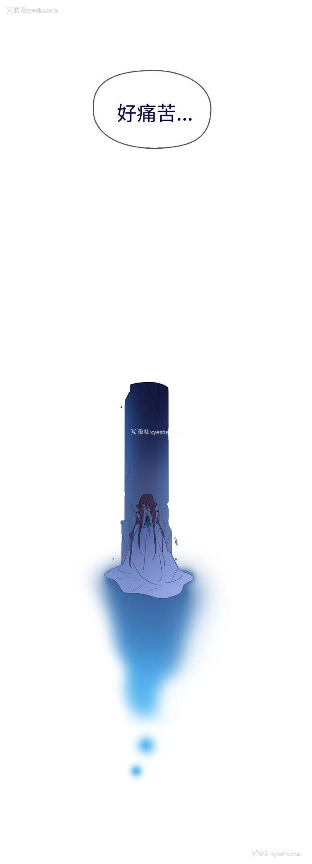 29P - 魔女
