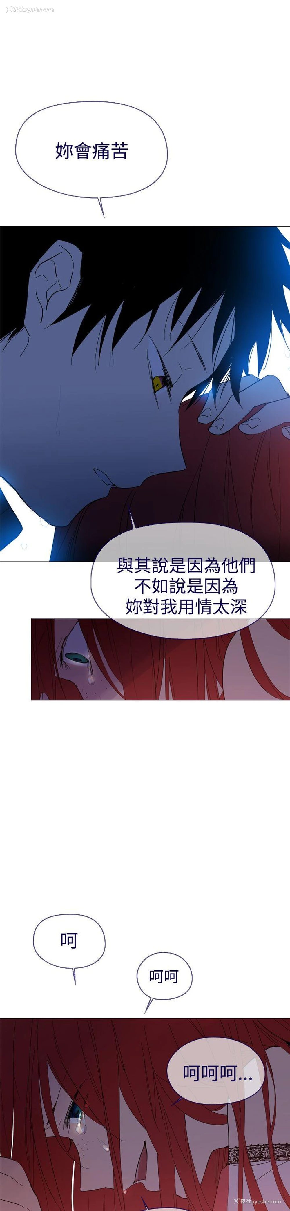 32P - 魔女