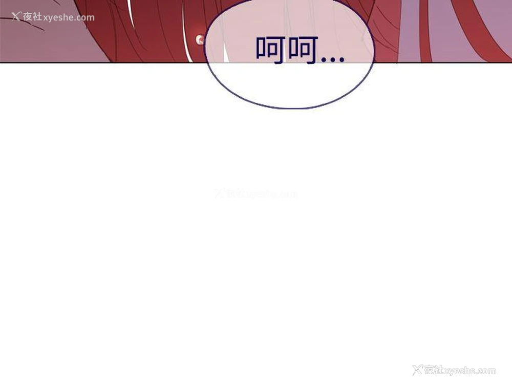 33P - 魔女