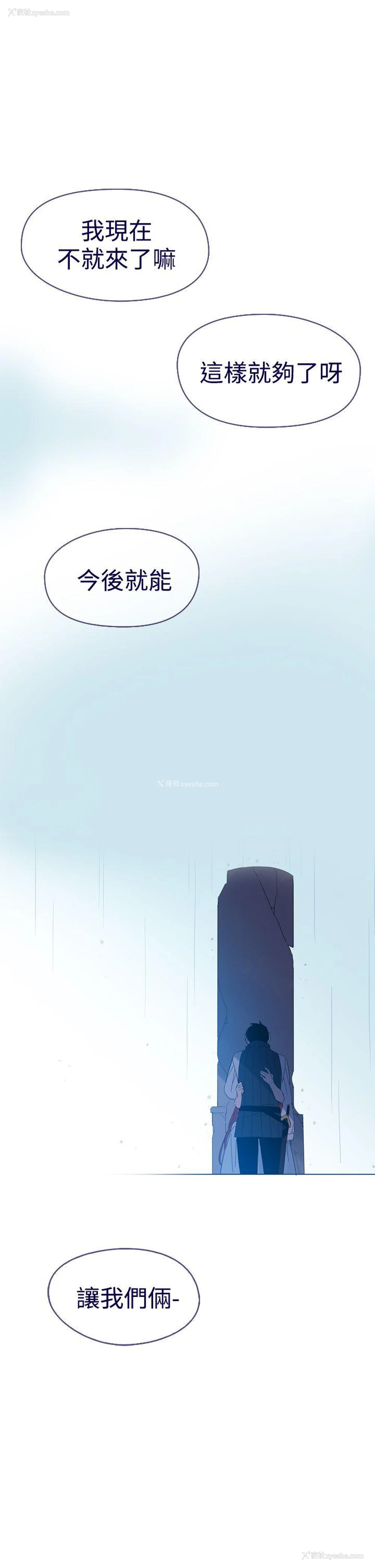 34P - 魔女