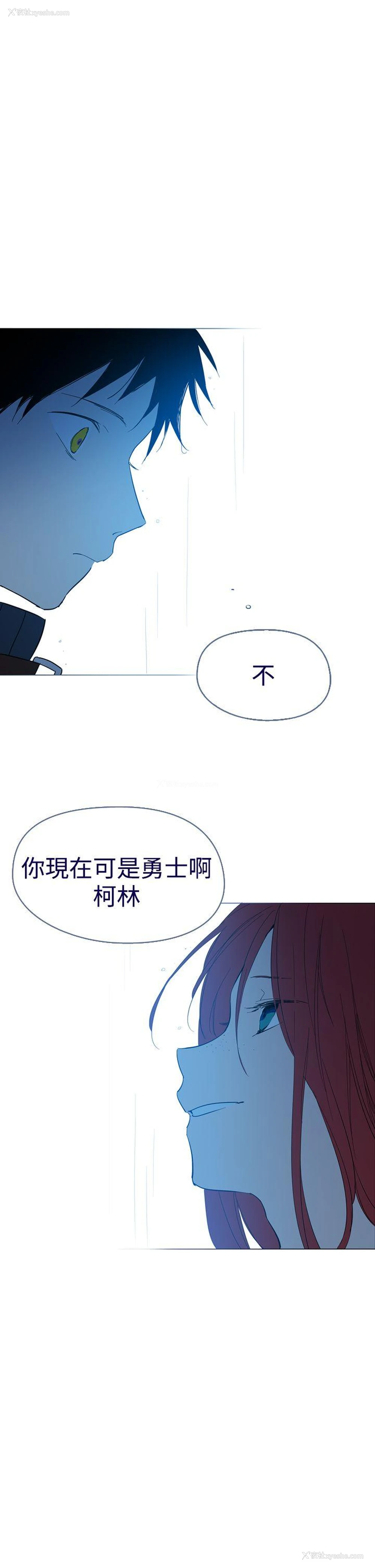 36P - 魔女