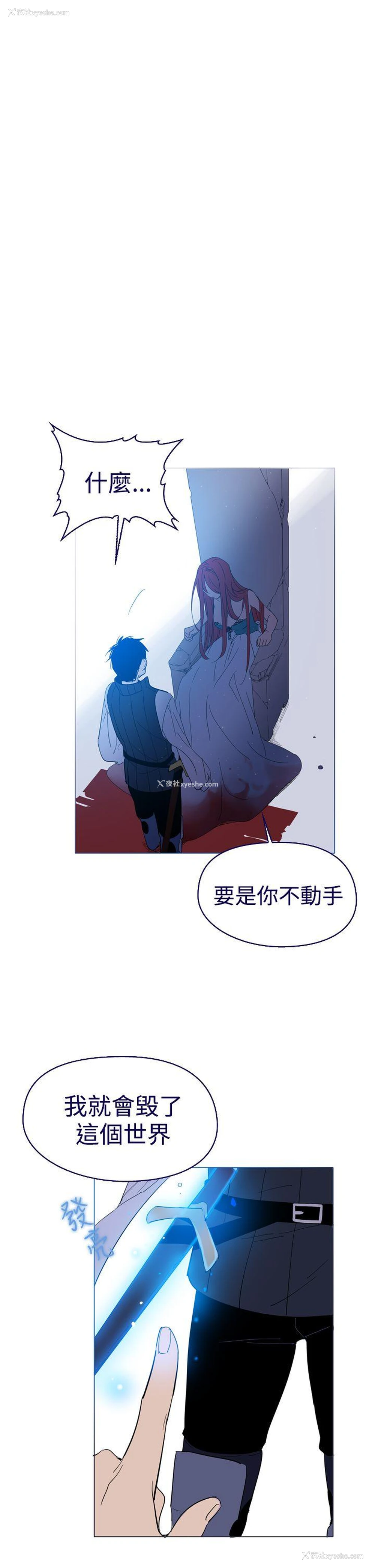 38P - 魔女