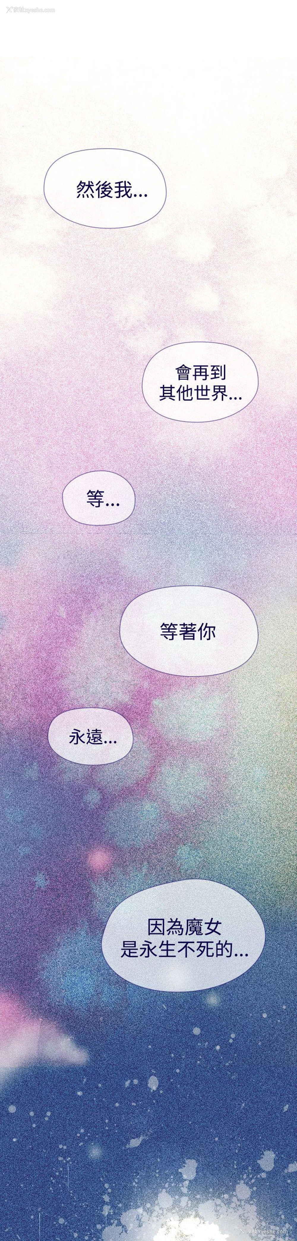 40P - 魔女