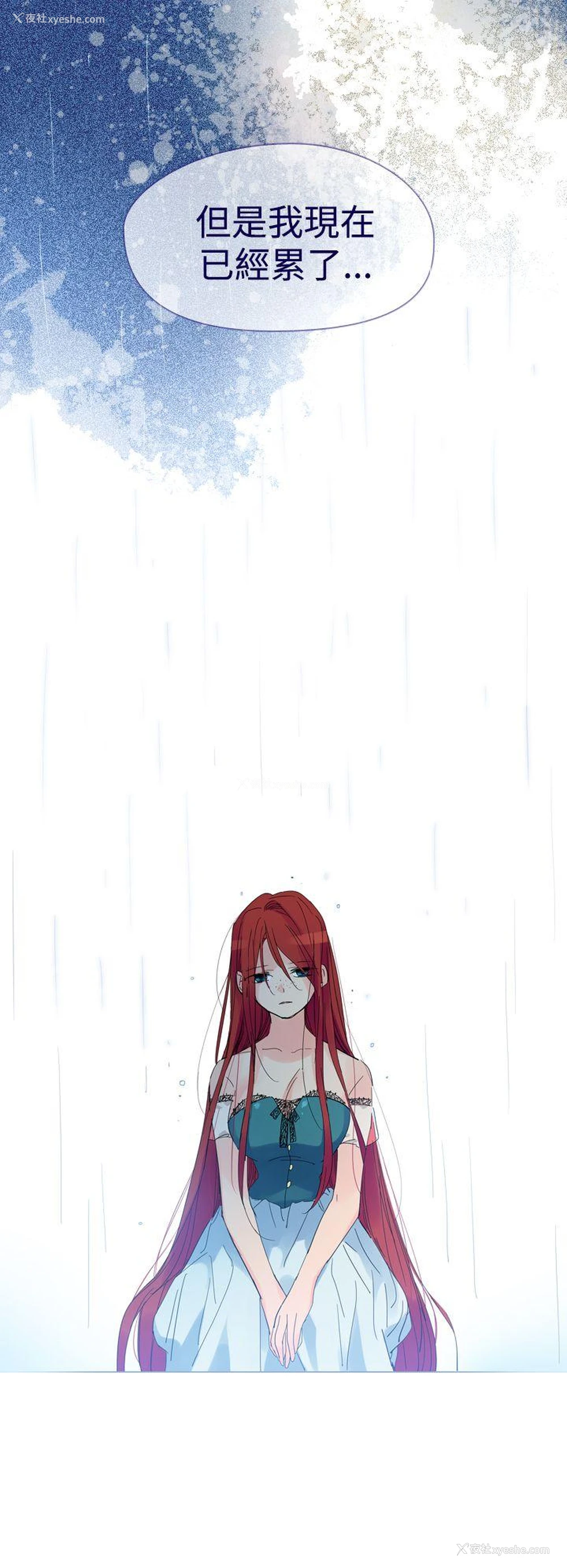 41P - 魔女