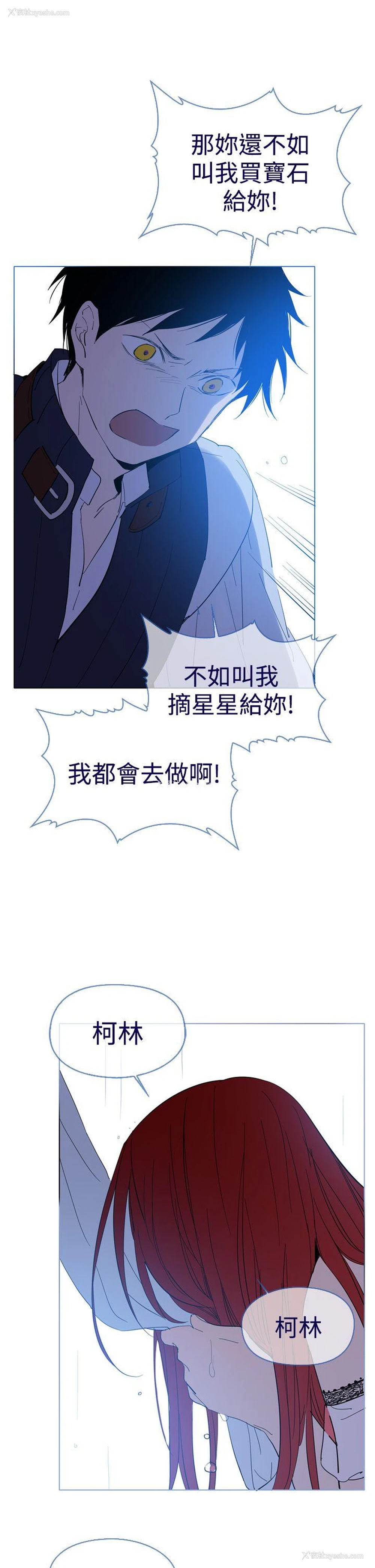 46P - 魔女
