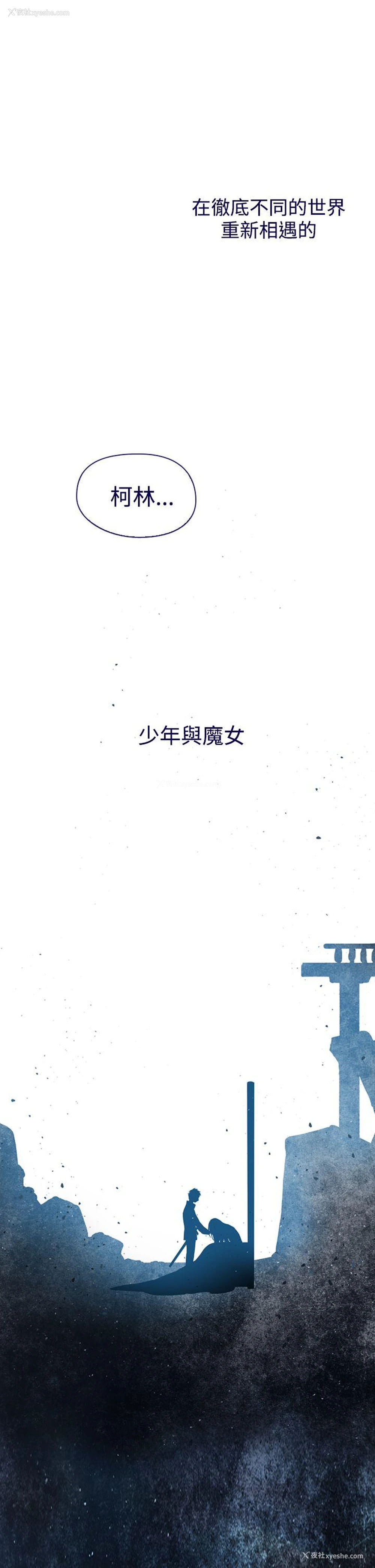 48P - 魔女
