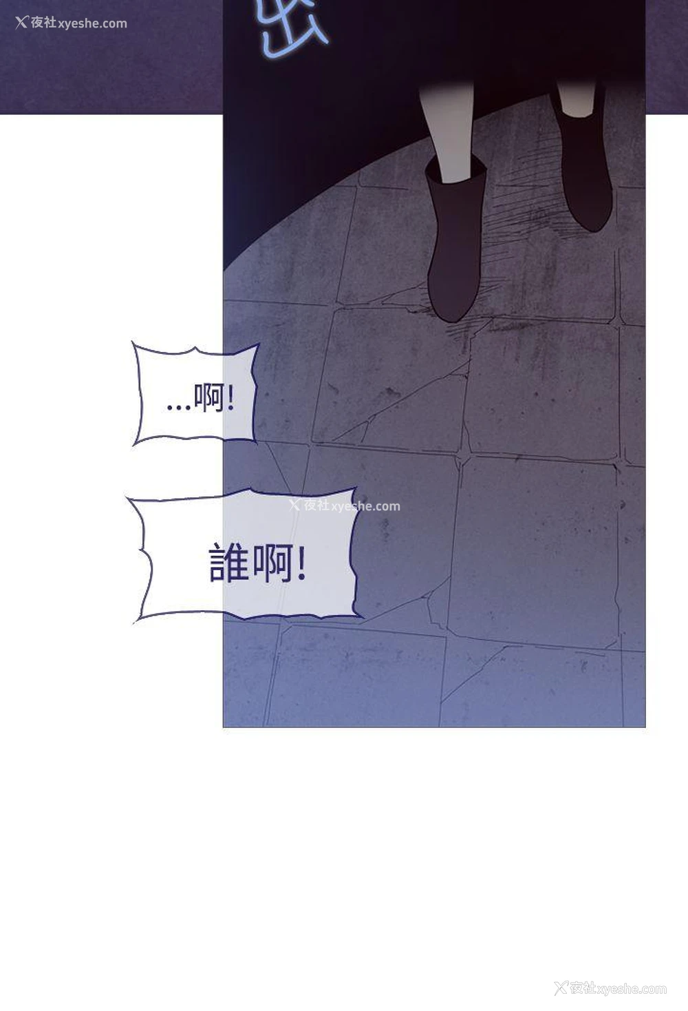 4P - 魔女