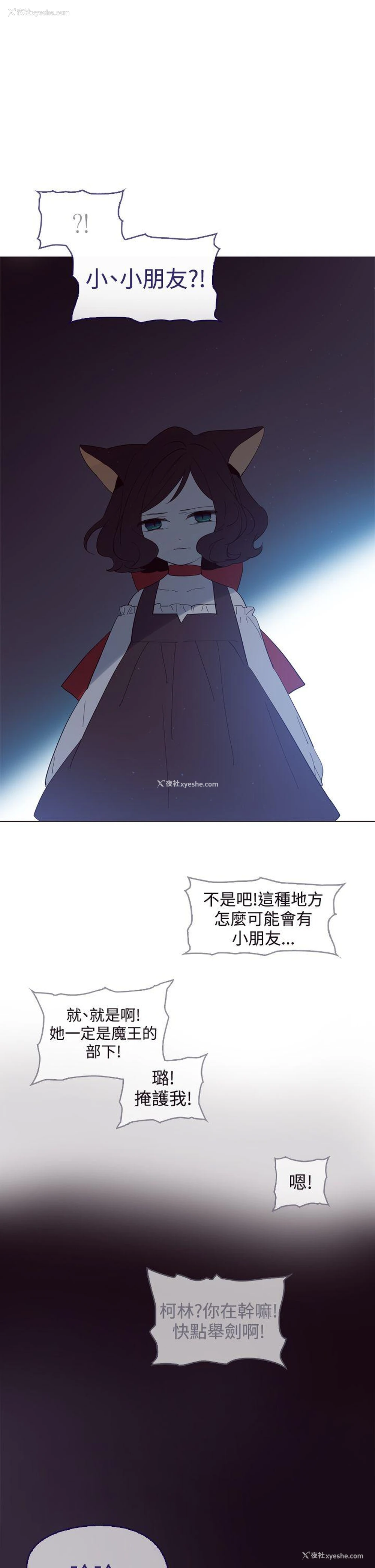5P - 魔女