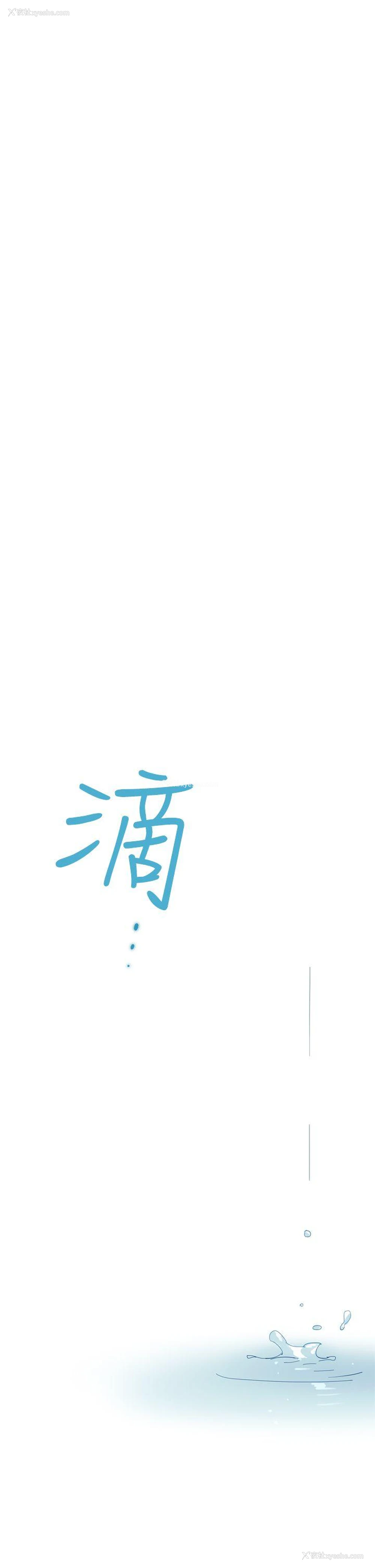7P - 魔女