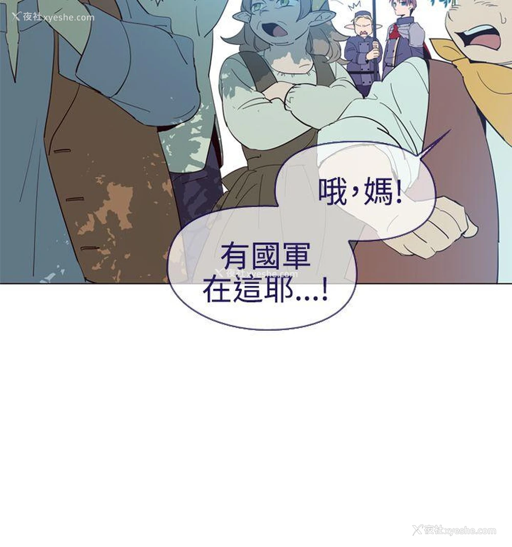 10P - 魔女