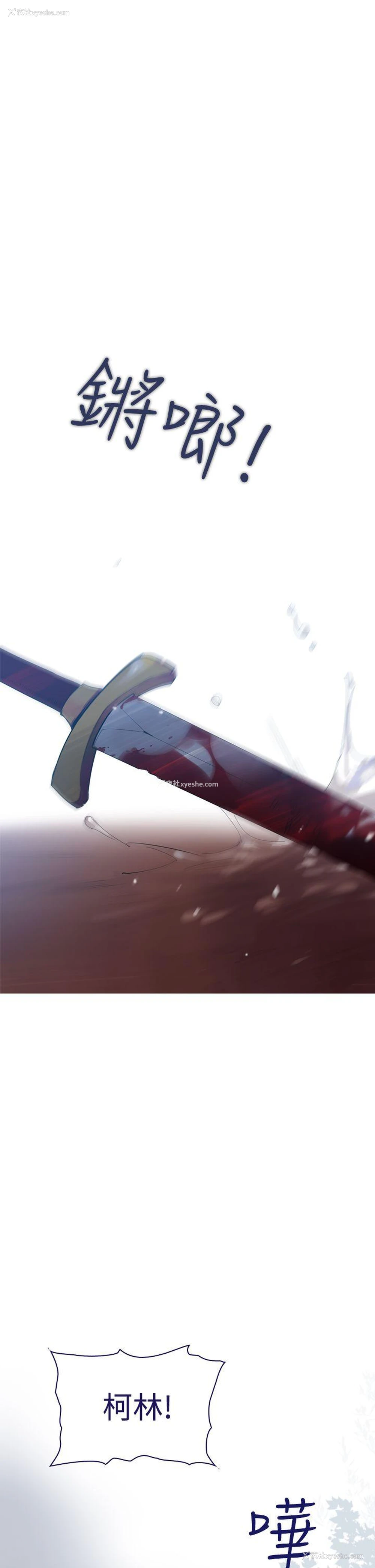 1P - 魔女