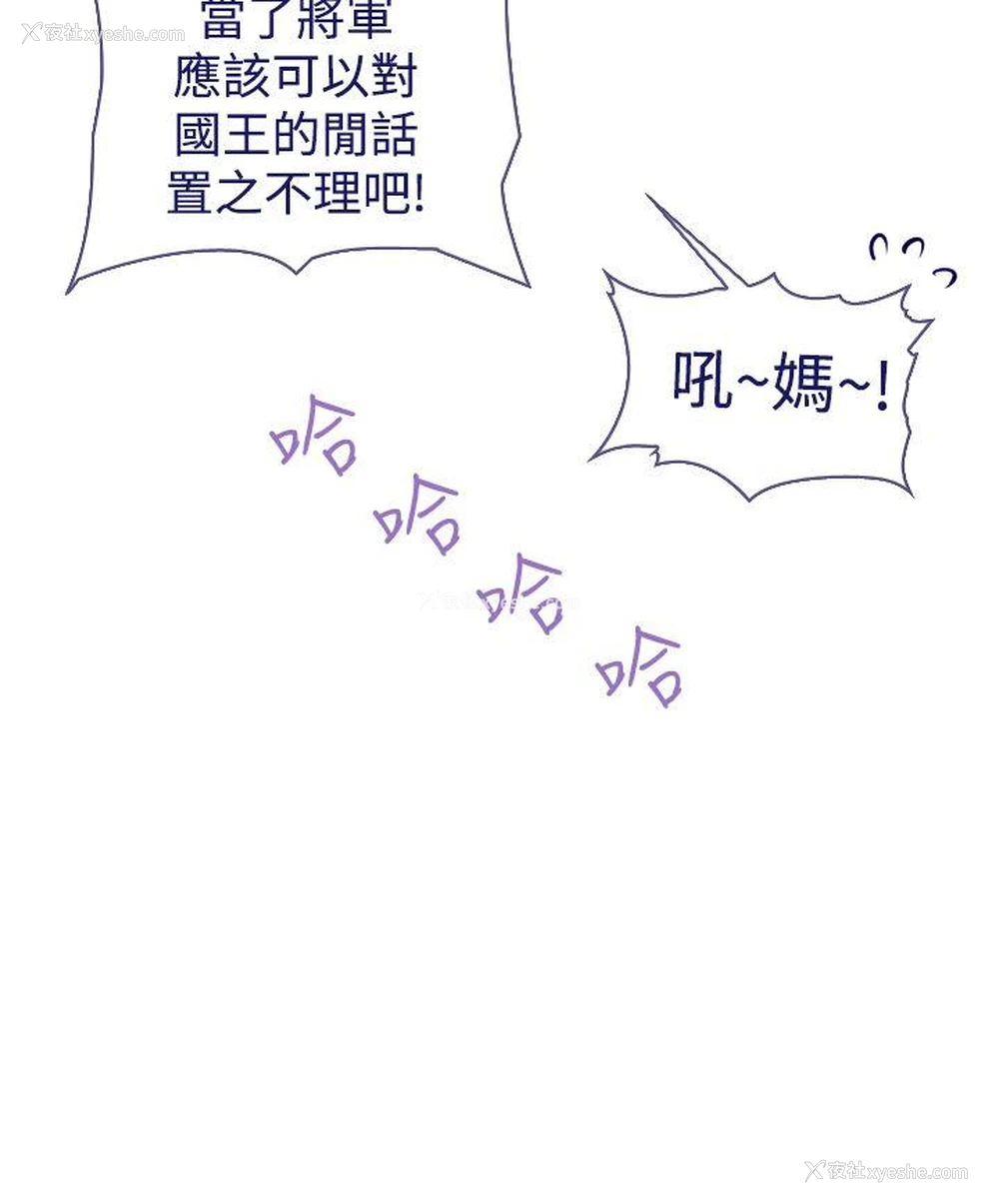 12P - 魔女