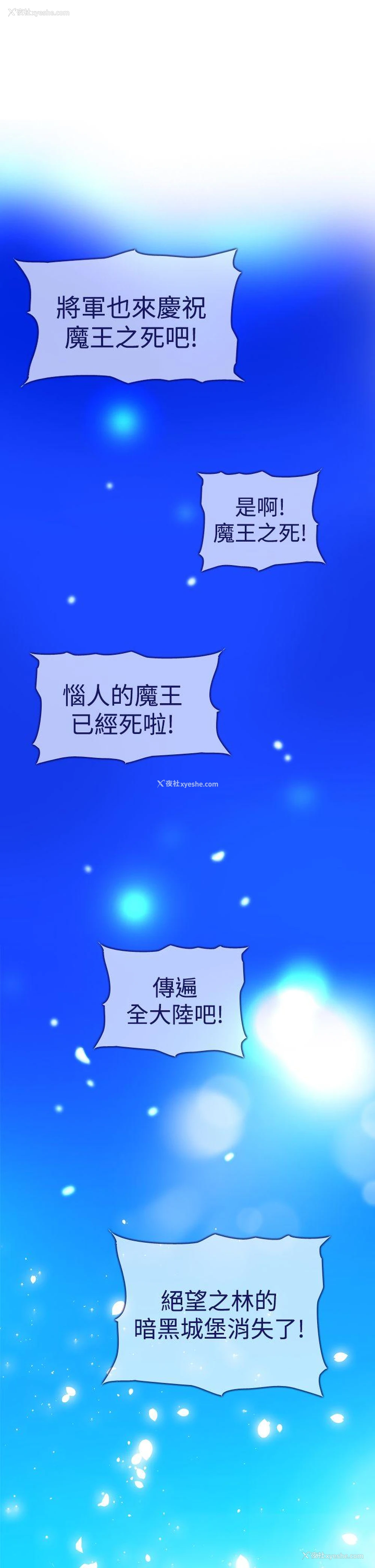 13P - 魔女