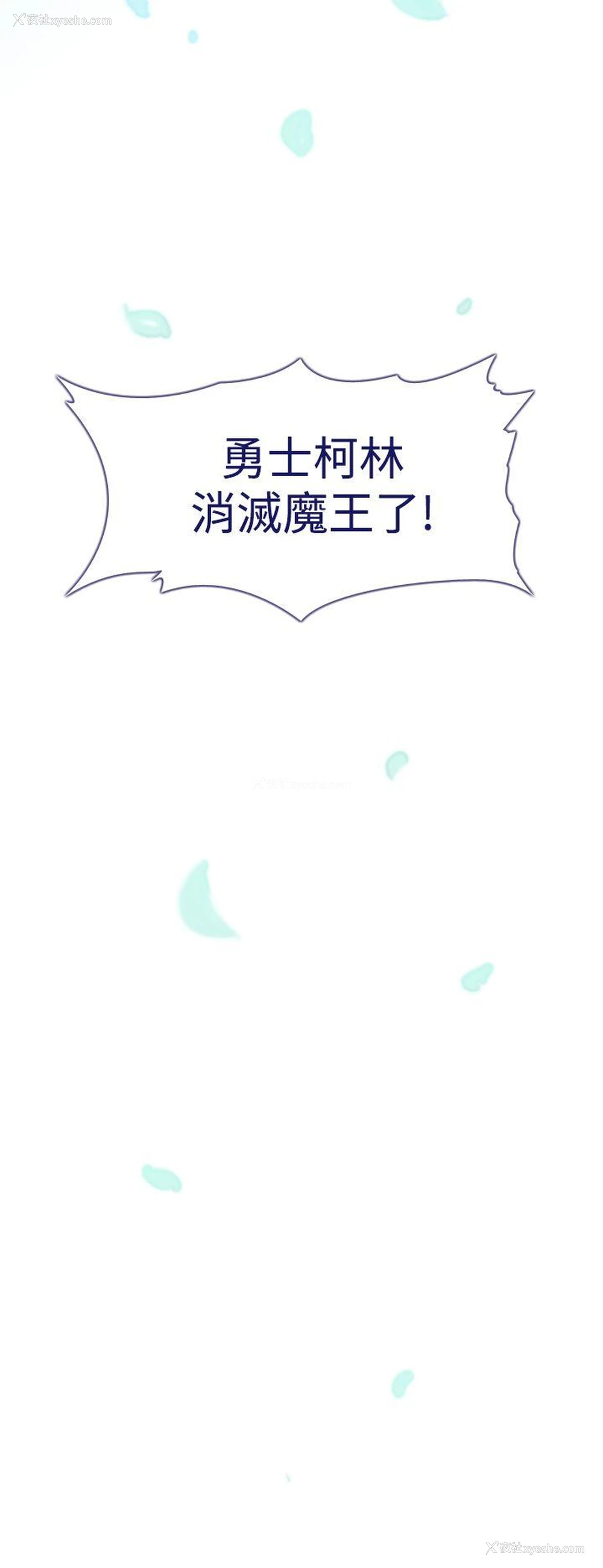 16P - 魔女