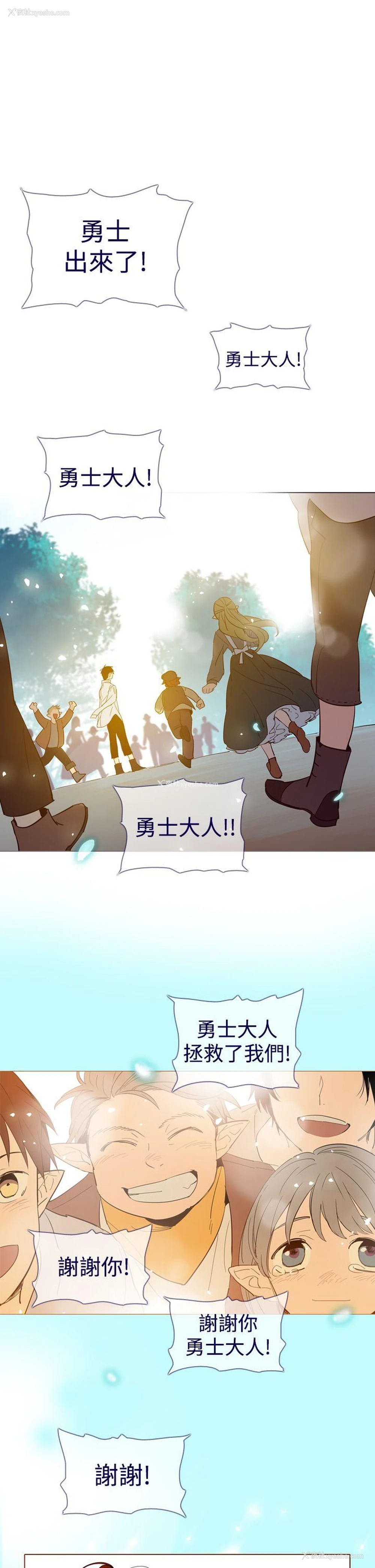 21P - 魔女
