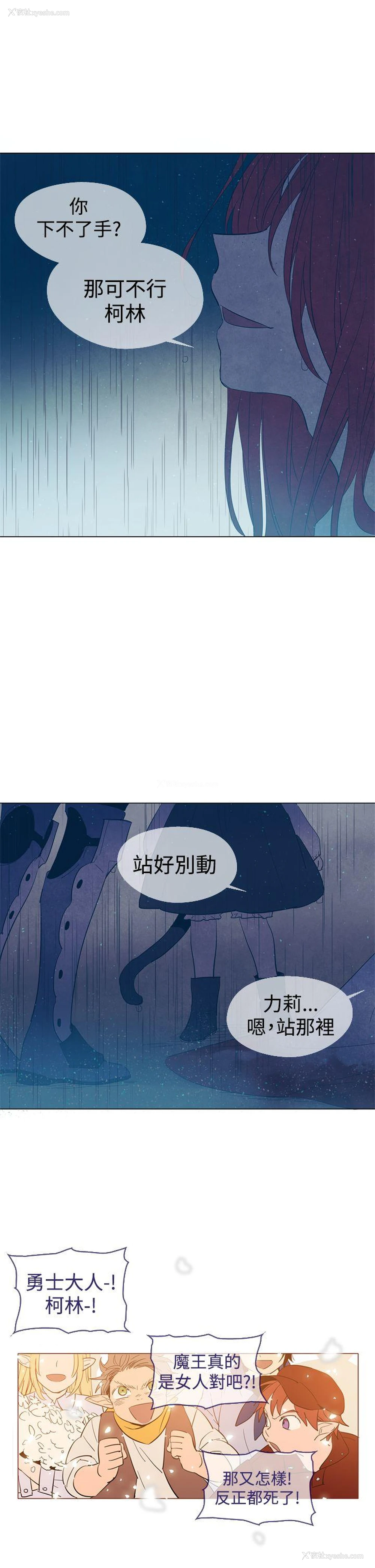 25P - 魔女