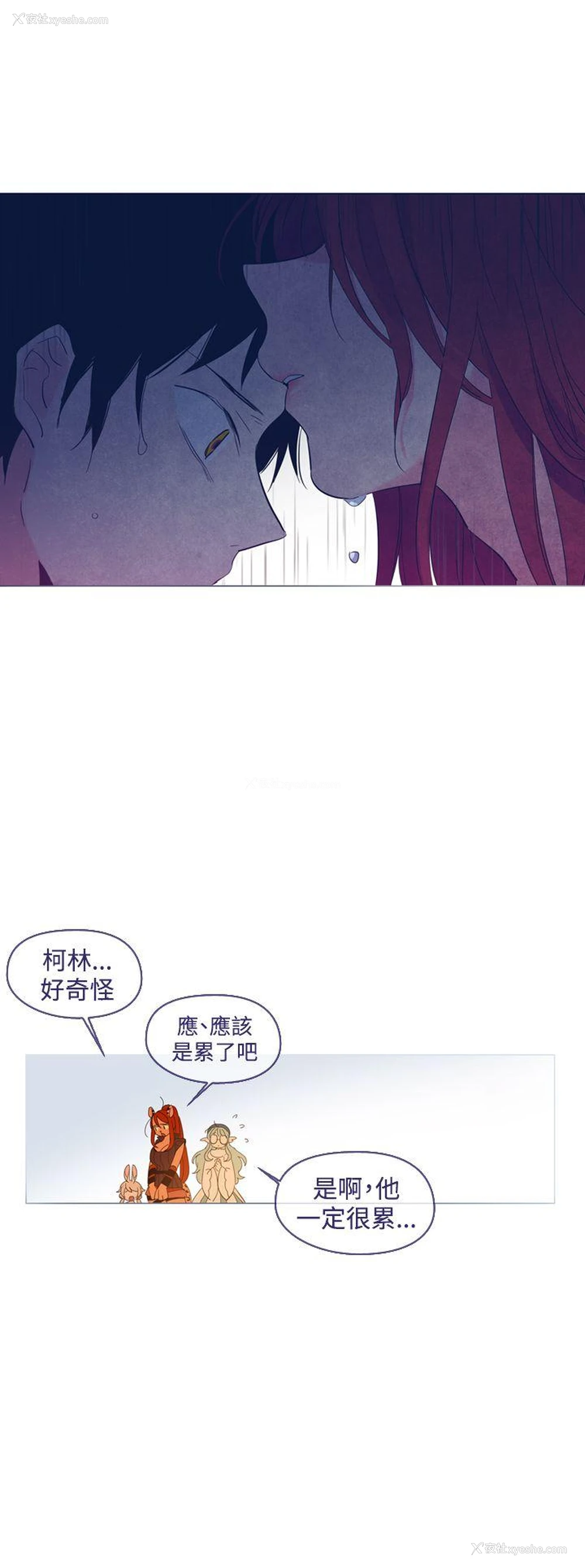 26P - 魔女