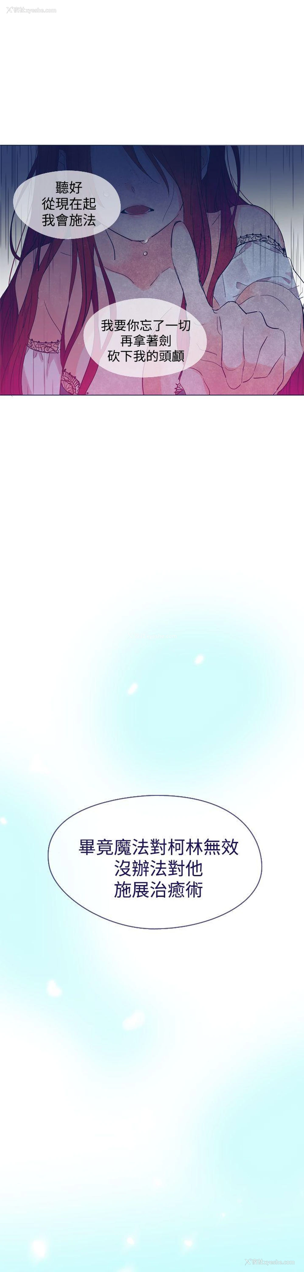 27P - 魔女