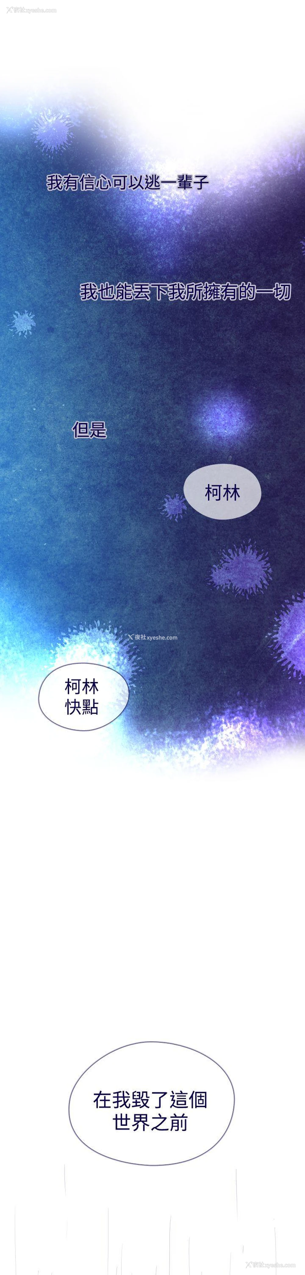 30P - 魔女