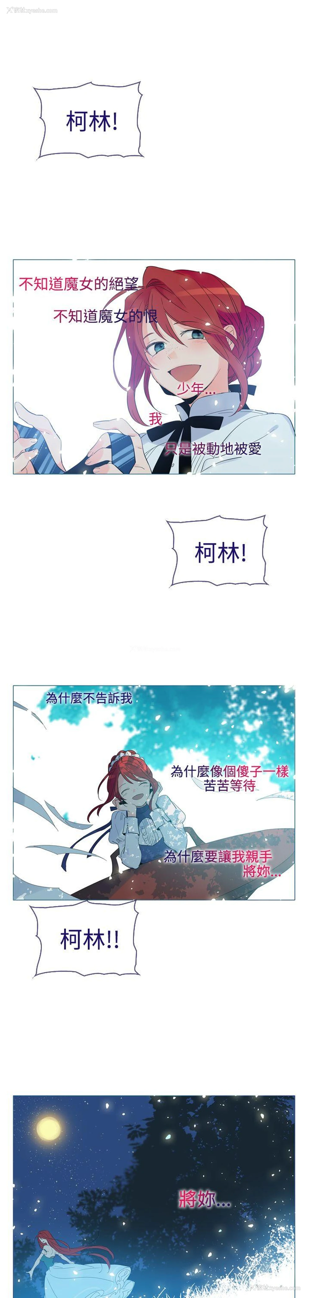 34P - 魔女