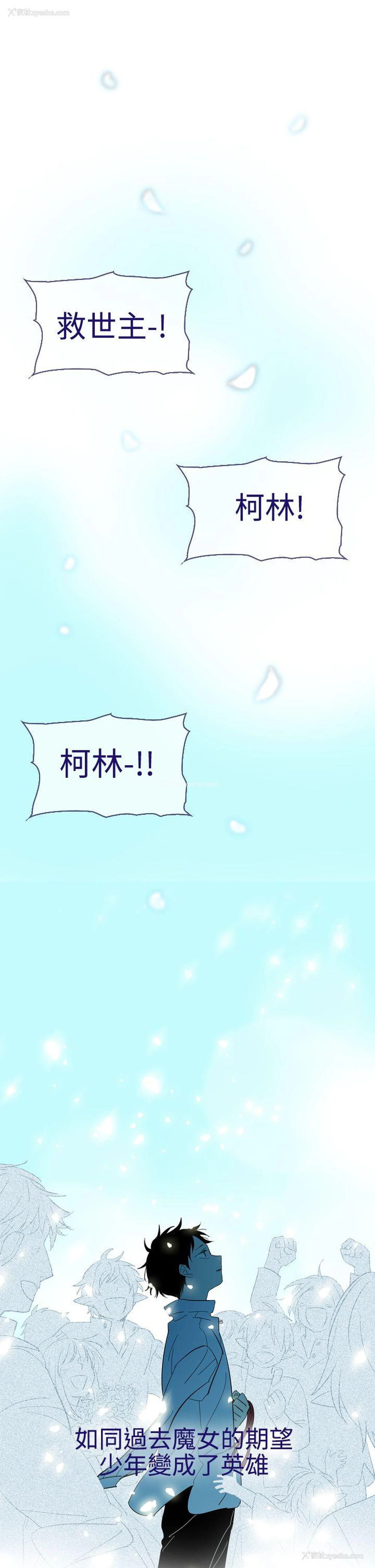 36P - 魔女