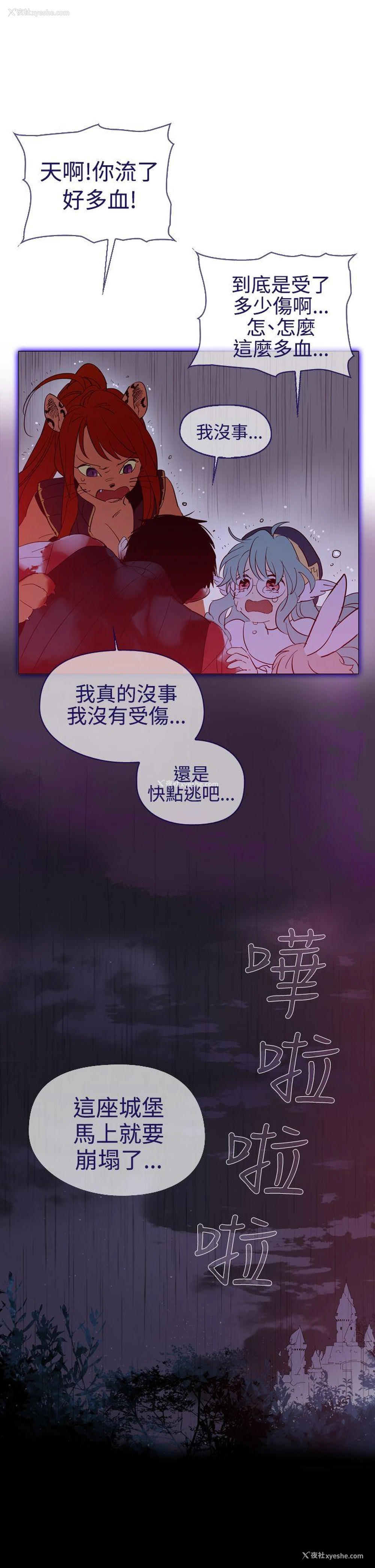 3P - 魔女