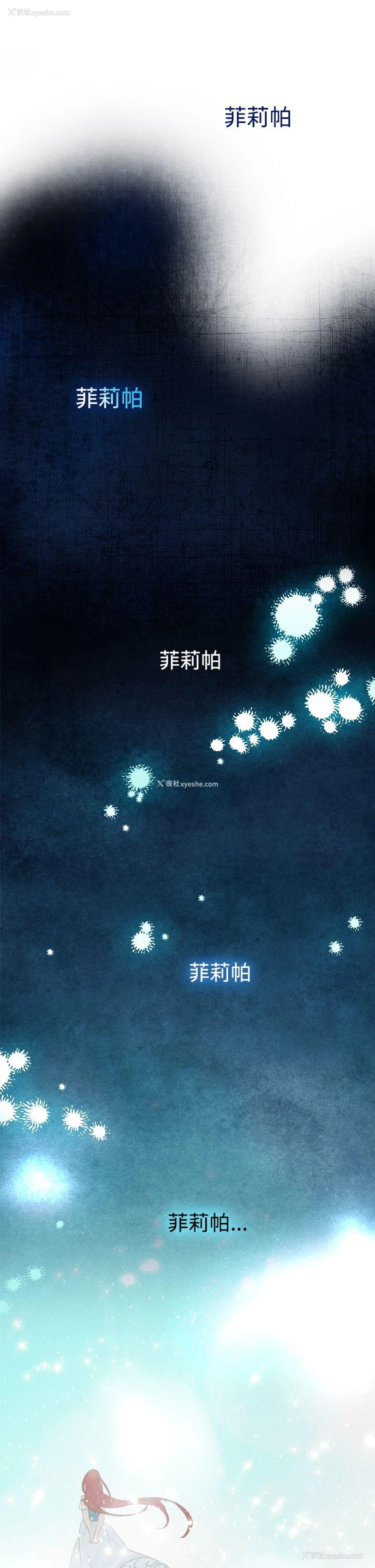 40P - 魔女