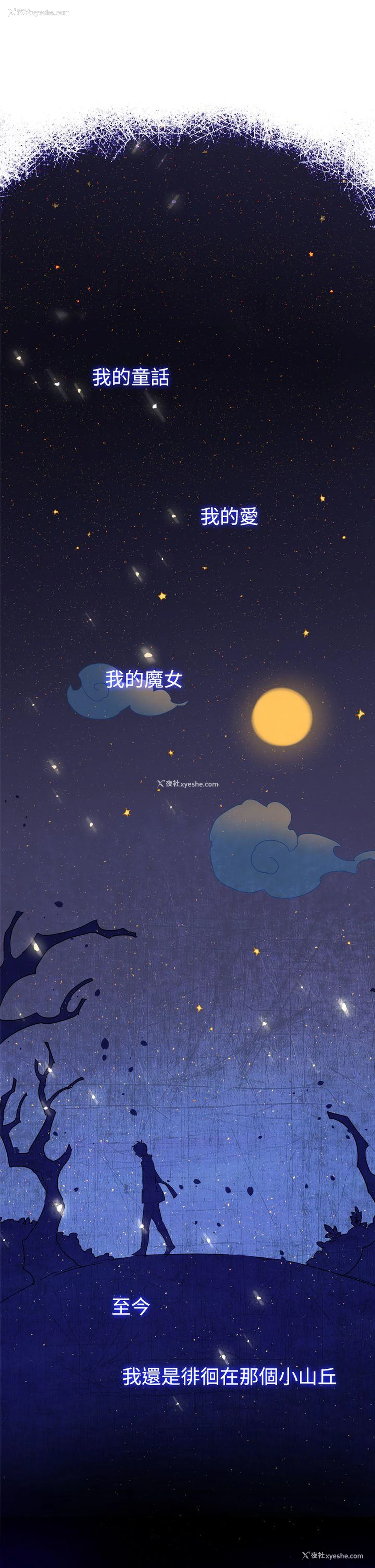 44P - 魔女
