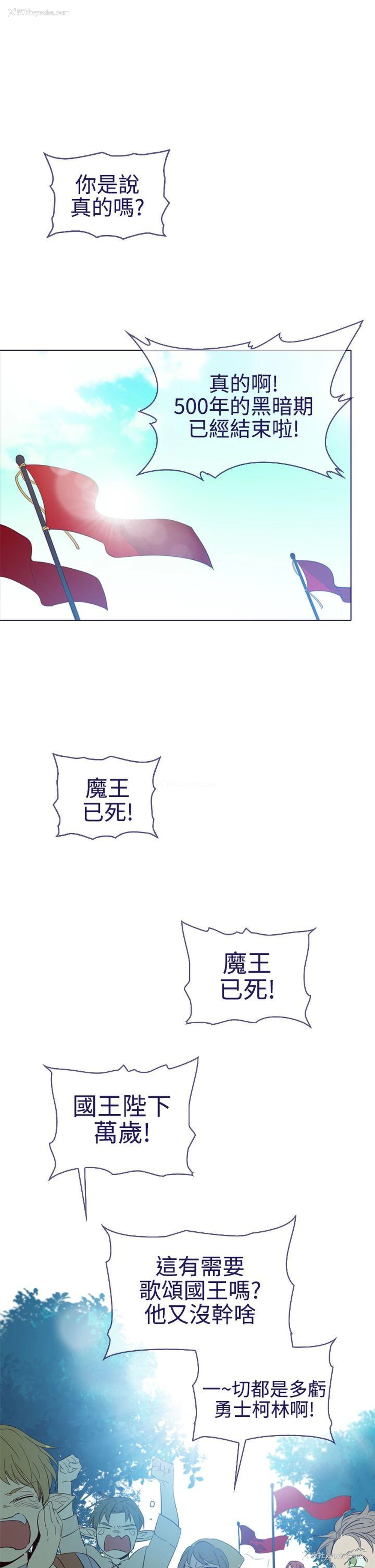 9P - 魔女