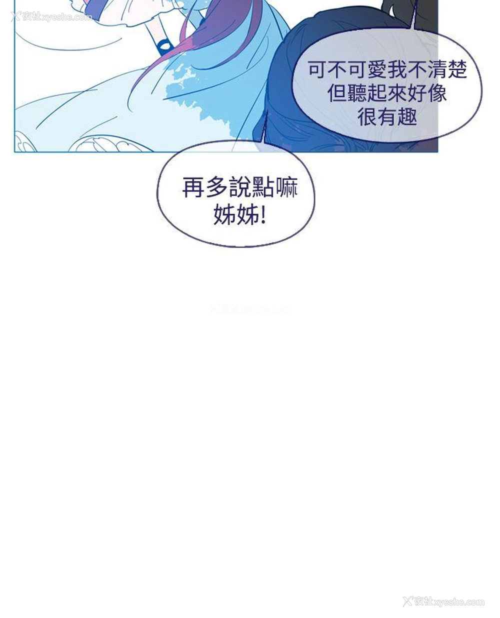 11P - 魔女