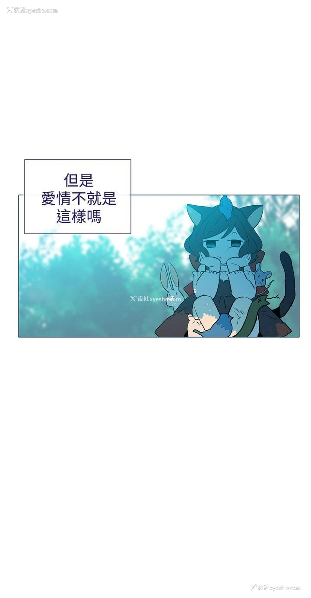 13P - 魔女