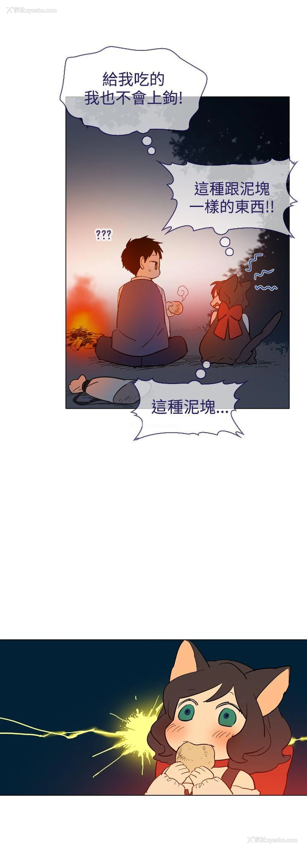 17P - 魔女