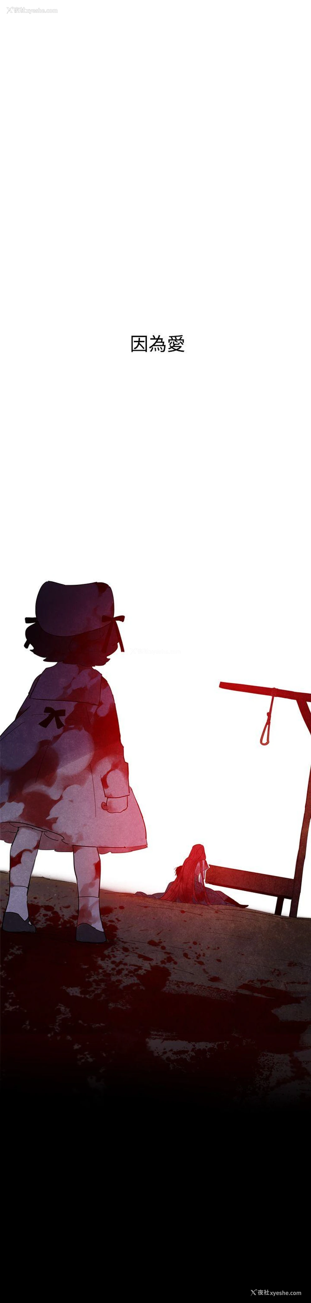 29P - 魔女