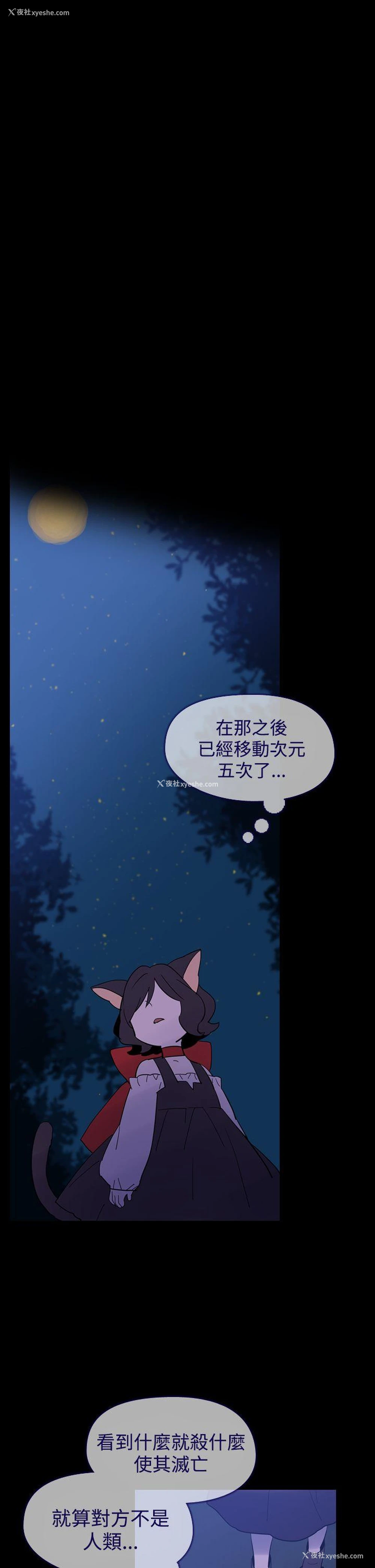 31P - 魔女