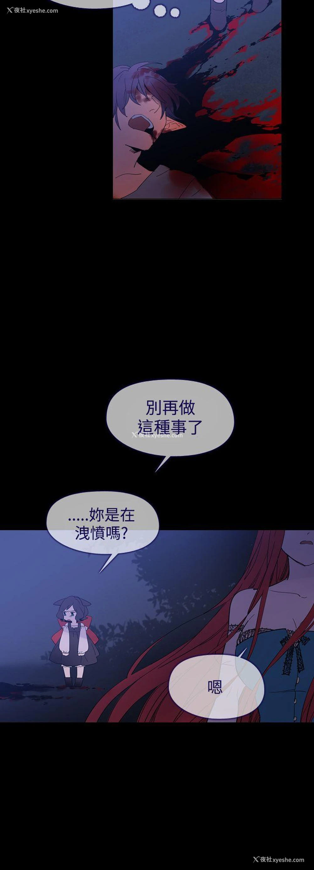 32P - 魔女